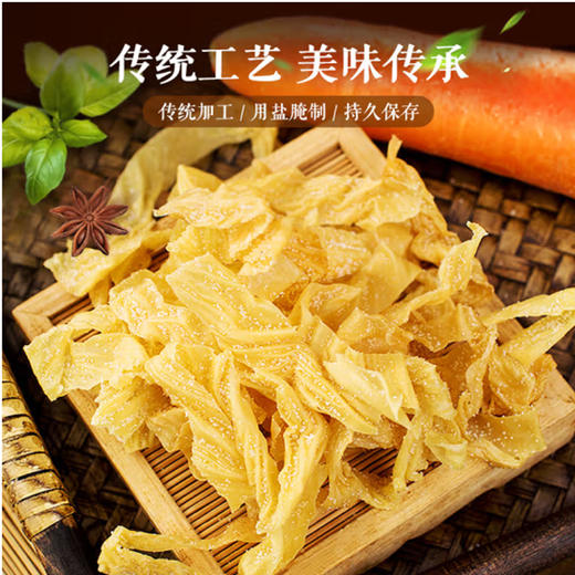 散称豆皮【约500g】 商品图2