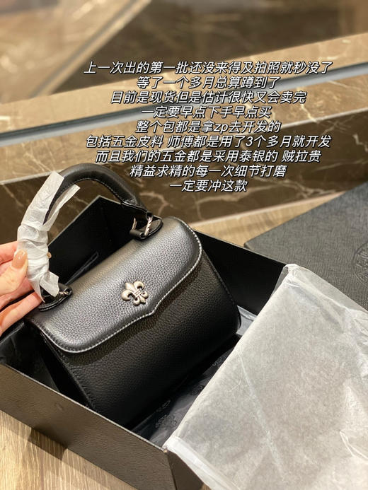 克罗心手提包 -黑色 商品图1