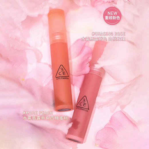 3CE新品水雾唇釉 商品图1