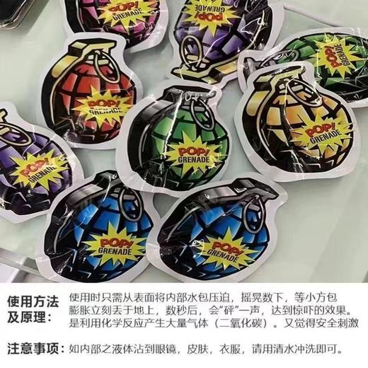 炸气包吓一跳整盅手雷惊吓包网红小玩具充气朋友恶作剧解压搞笑 商品图4
