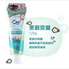 皓乐齿美白牙膏 白色茶花 商品缩略图0