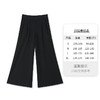 东黎 • 丝绒款女士春夏冰丝感休闲宽松阔腿裤   3017 商品缩略图7