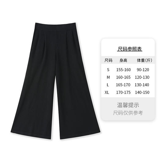 东黎 • 丝绒款女士春夏冰丝感休闲宽松阔腿裤   3017 商品图7