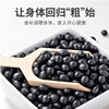 散称黑豆【约500g】 商品缩略图0