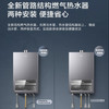 海尔（Haier）热水器 JSQ31-16FR3BDU1 商品缩略图5