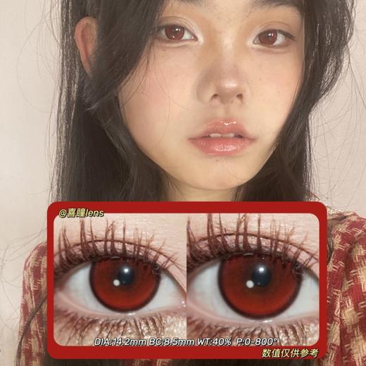 SummerBaby月抛·兔兔红·14.2mm 0-800度(有525/575)·(注：自身瞳孔大的宝宝可能会遮瞳 介意勿拍 拍下默认为能接受 遮瞳没有售后) 商品图0