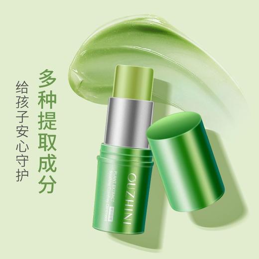 【3只装】紫草膏驱蚊止痒棒蚊虫叮咬止痒消肿修复舒缓棒婴儿止痒膏女学生党 商品图6