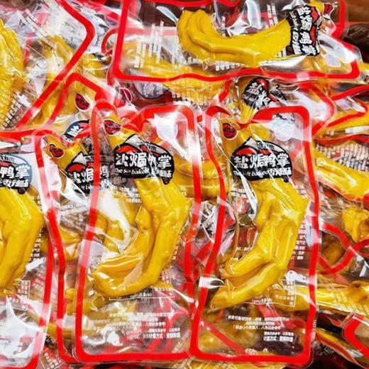 散称休闲小吃（6）【约500g】 商品图3