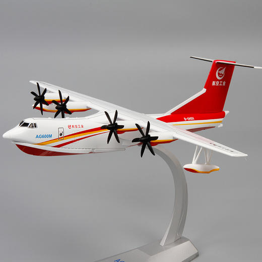 特尔博1:130 AG600水陆两栖救援飞机合金模型丨鲲龙-600水上飞机摆件 商品图6