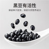 散称黑豆【约500g】 商品缩略图2