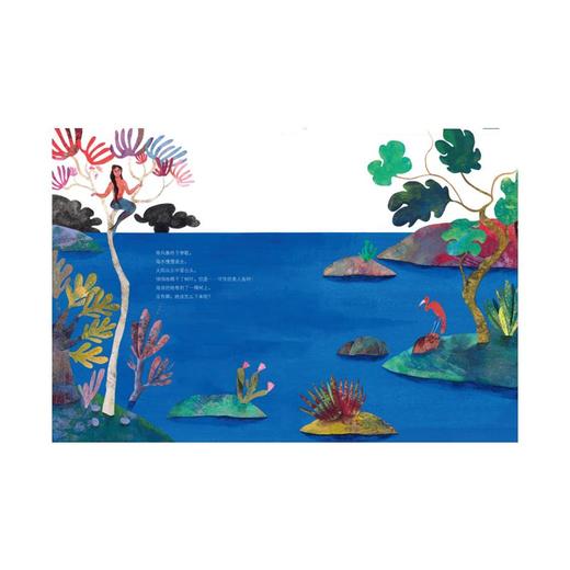 鹦鹉和美人鱼 商品图1