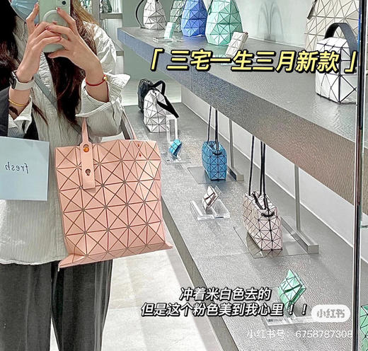 issey miyake 三宅一生-橘粉色 商品图0