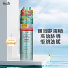 【高倍防晒】「日本Ajuste脸部防晒喷雾」SPF50爱伽丝身体面部防晒喷雾防紫外线 防赤外线 无香型/淡香型/防蚊型可选 锁水保湿 冰爽肤感 定妆防晒 防晒防虫 商品缩略图9