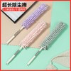 鸡毛掸子除尘掸扫灰清洁神器家用可伸缩不掉毛静电车载用除尘禅子 商品缩略图3