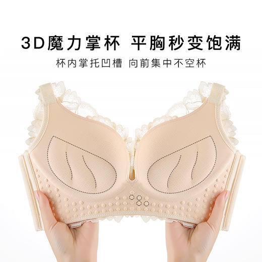 梦芭蒂小胸聚拢内衣女无痕美背无钢圈蕾丝性感上托文胸罩苏樱洛心 商品图2