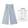东黎 • 丝绒款女士春夏冰丝感休闲宽松阔腿裤   3017 商品缩略图6