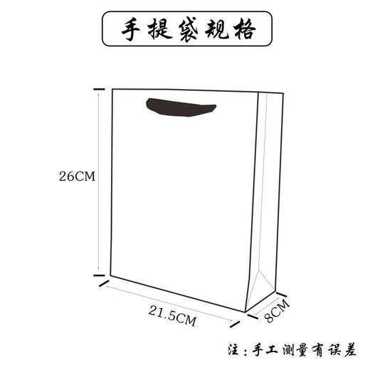 初芽【1斤.绿.毛尖手提袋】1元1条.1捆50个.满300个包邮 商品图3