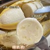 上琯 小胖香蕉 |水果 商品缩略图0
