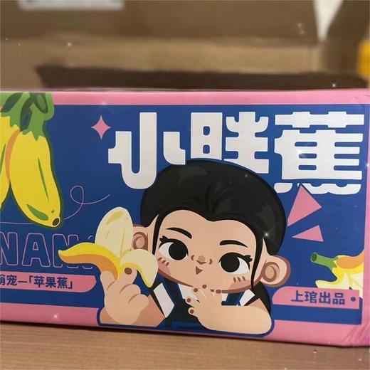 上琯 小胖香蕉 |水果 商品图2