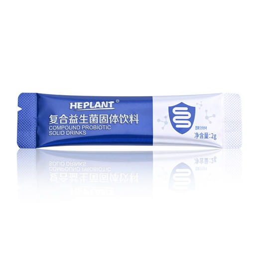 【益生菌】heplant诚长优+ 100亿菌株/袋  30袋 商品图3