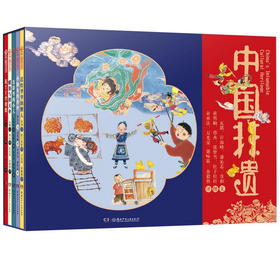 五色非遗：中国非遗(全5册)