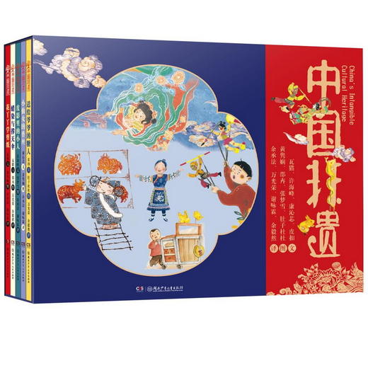 五色非遗：中国非遗(全5册) 商品图0