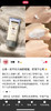 五一特价👉 不拆版发货！黑科技满满滴露得清蓝白防晒霜，美国🇺🇸直邮平价220元/2支装 商品缩略图6