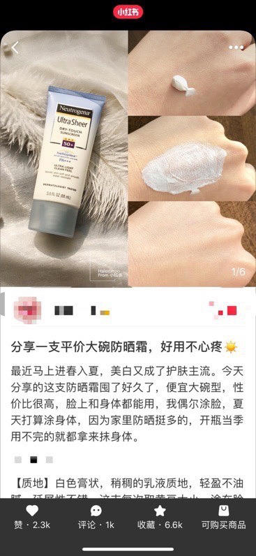 五一特价👉 不拆版发货！黑科技满满滴露得清蓝白防晒霜，美国🇺🇸直邮平价220元/2支装 商品图6