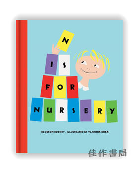 N is for Nursery / N代表幼儿园