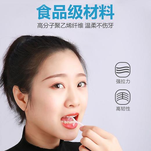 剔牙线超细牙线棒家庭装牙线成人一次牙签安全剔牙神器独立包装 商品图5