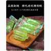 散称薄荷糖系列【约500g】 商品缩略图1