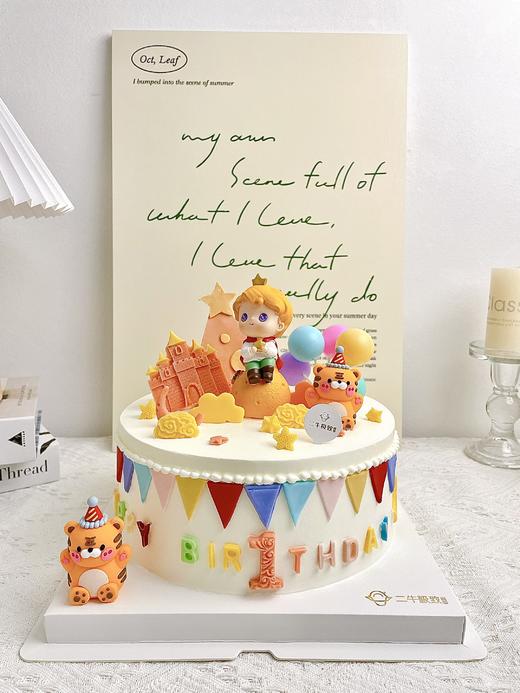 翻糖款 - 虎虎生威 商品图1