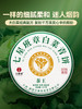 【重磅巨作】【茶王七星班章白菜青饼】史诗级巨作让整个茶界为之沸腾，正统班章味班章韵中国制茶大师多年心血结晶 商品缩略图0