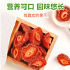 散称伴梅【约500g】 商品缩略图2
