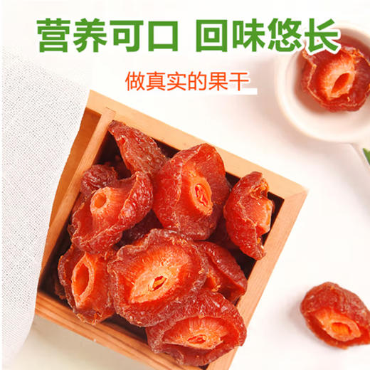 散称伴梅【约500g】 商品图2