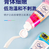 皓乐齿美白牙膏 白色茶花 商品缩略图2