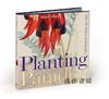 Planting Paradise: Cultivating the Garden 1501-1900 / 种植乐园：培养花园 1501年-1900年 商品缩略图1