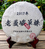 老客福利【仅剩不足两件】【2017年老曼峨头春古树纯料甜茶】古掌柜封存饼；严选95号茶农岩三儿加古茶园内一口纯料；357g/饼；限量分享茶友【每个id限购3份】 商品缩略图0