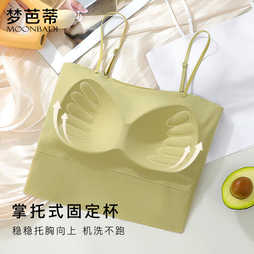 梦芭蒂裸感无痕百搭免穿文胸一体式女吊带背心细肩带美背南歌初晴 商品图4