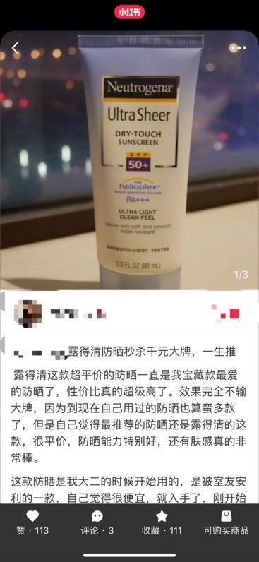 五一特价👉 不拆版发货！黑科技满满滴露得清蓝白防晒霜，美国🇺🇸直邮平价220元/2支装 商品图3