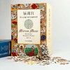 镜迷宫 莎士比亚十四行诗的世界 全6册函套装 限量珍藏拼图500片 包慧怡著 商品缩略图5