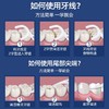 剔牙线超细牙线棒家庭装牙线成人一次牙签安全剔牙神器牙签家用 商品缩略图6