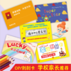 【50张刮刮卡】diy创意刮刮卡成长激励学生家庭互动老师奖励聚会卡片 商品缩略图0