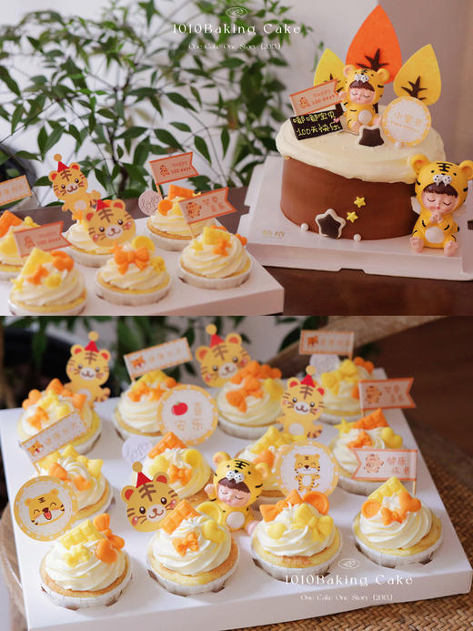 「可爱小老虎·主题cupcake·12个装/盒 」翻糖巧克力·北海道配方有内馅·100%动物奶油（提前48小时预订） 商品图0