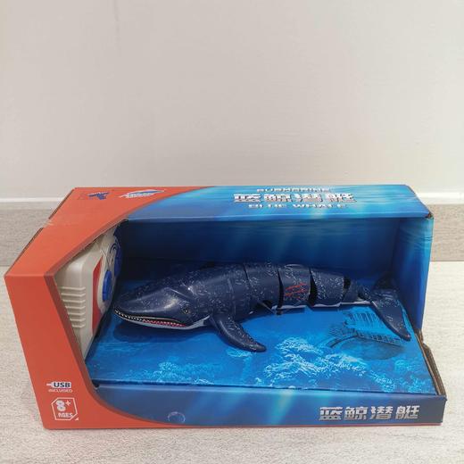 G-3328 迷你遥控系列 蓝鲸 鲸鱼 黑/黄 商品图0