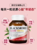 BLACKMORES澳佳宝 辅酶q10软胶囊 150mg 30粒 保护心脏健康【不足200元订单，默认顺丰到付】 商品缩略图1