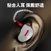 HUMKA华海声学 hamlet M 入耳式 动圈HiFi发烧耳机 商品缩略图2