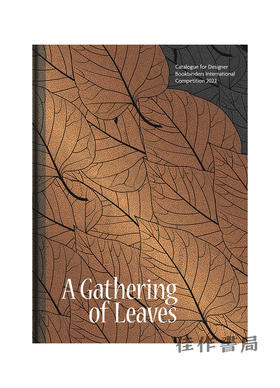 A Gathering of Leaves : Catalogue for Designer Bookbinders International Competition 2022 / 树叶的聚会：20