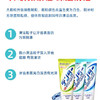 日本狮王MAX粒子牙膏黄色自然薄荷140克 商品缩略图3