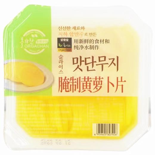 爱奥家腌制黄萝卜片500g올가푸드 맛단무지 商品图0